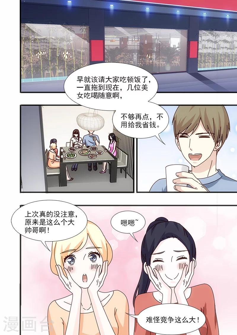第54话1