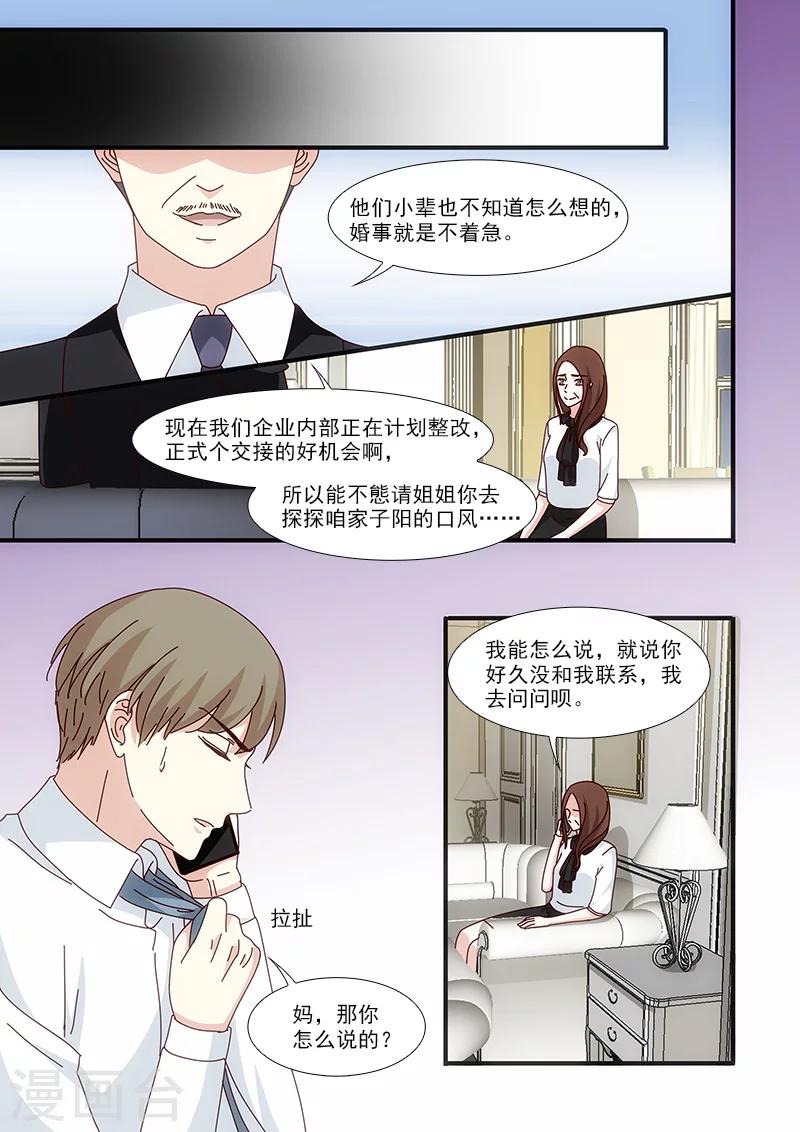第58话3