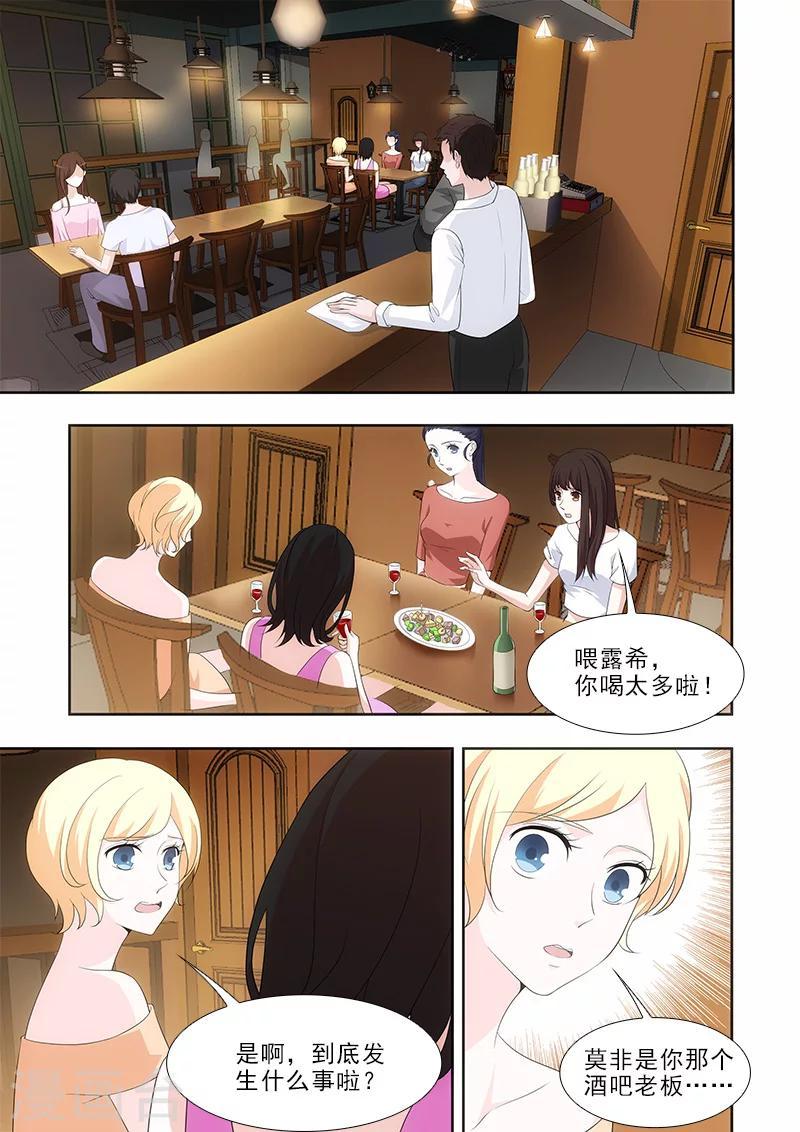 第28话0