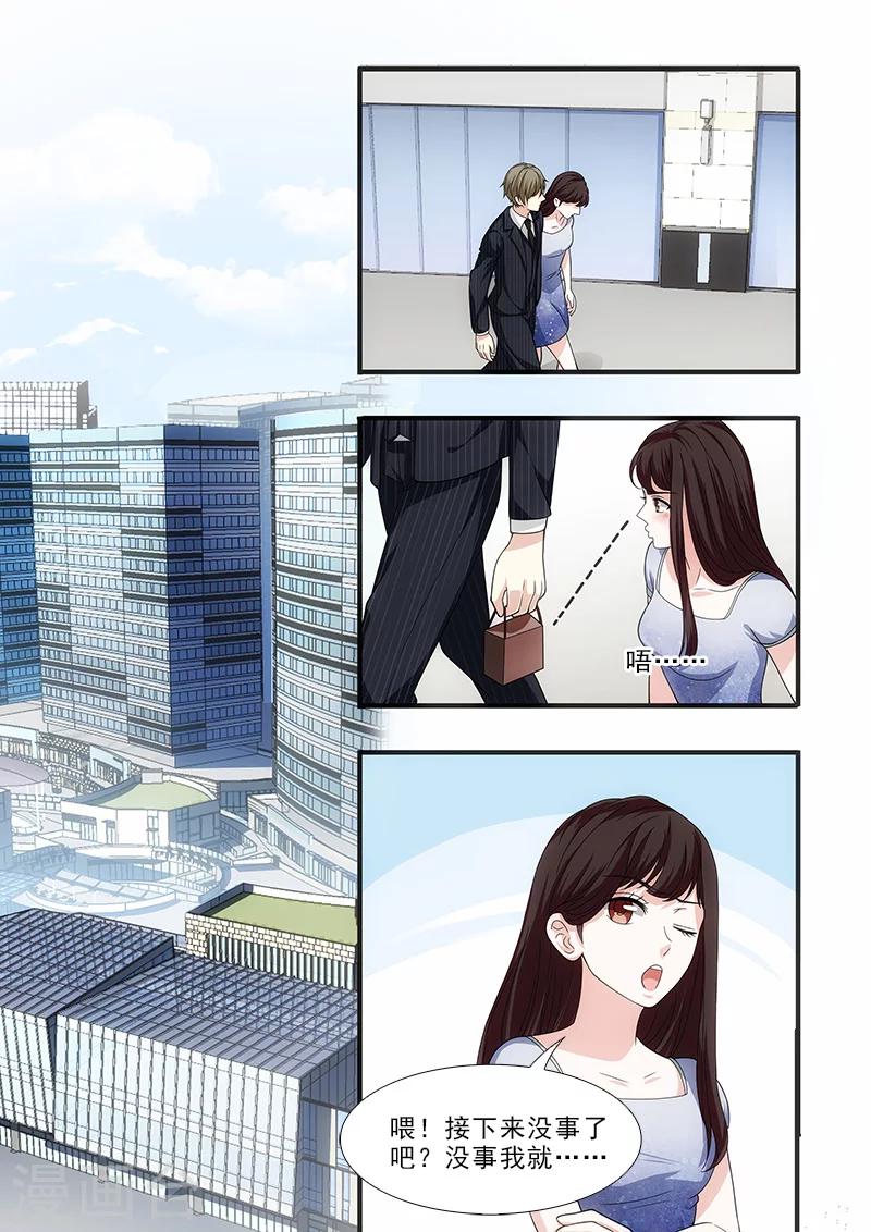 第30话0