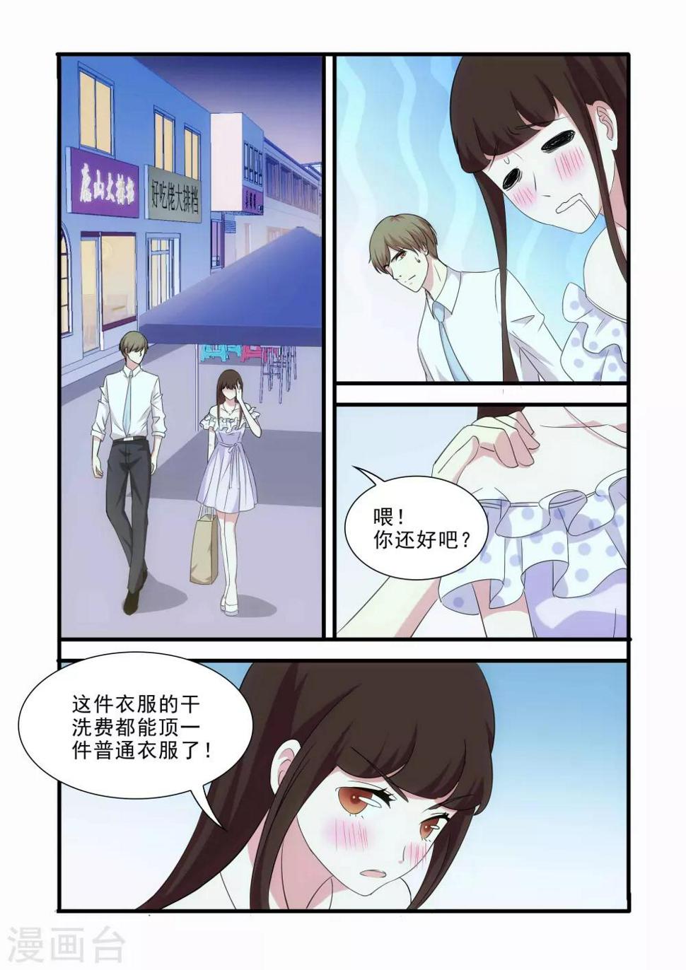 第16话0