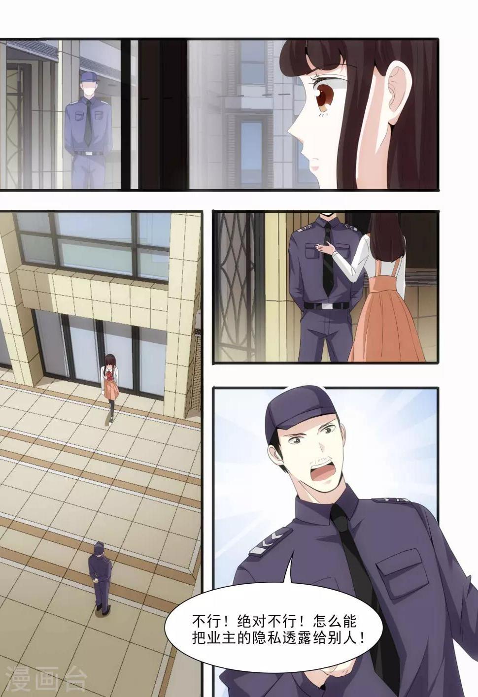第21话0