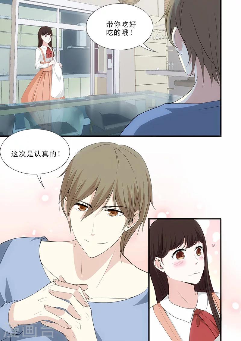 第24话2