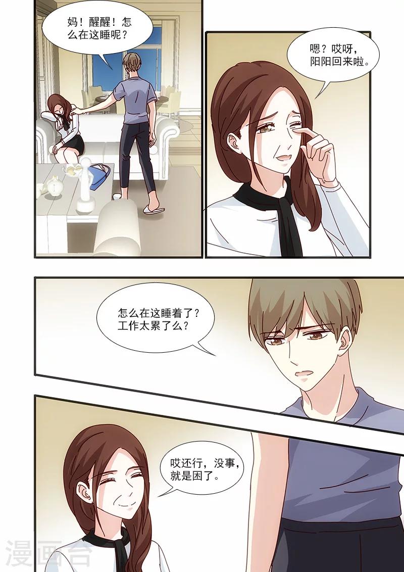 第55话1