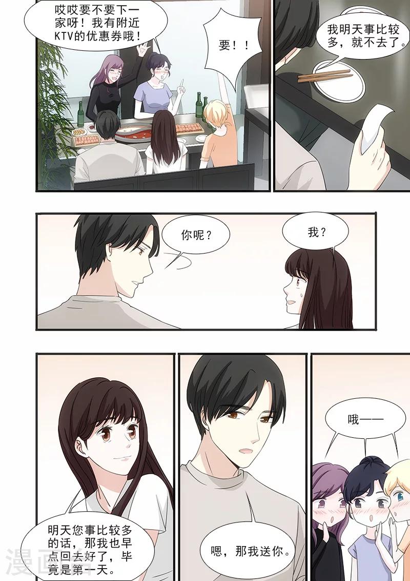 第40话4