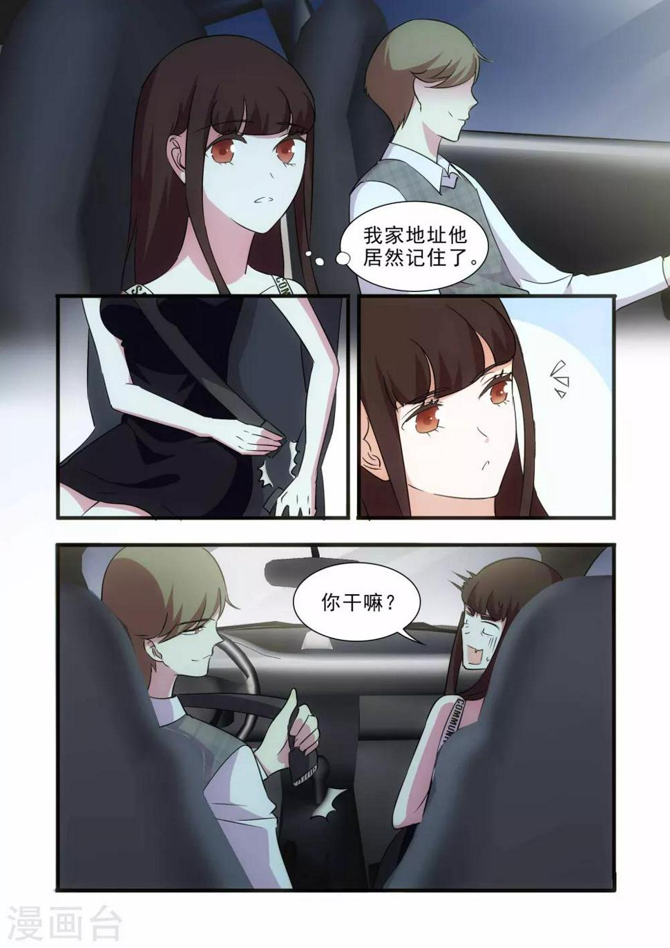 第19话6