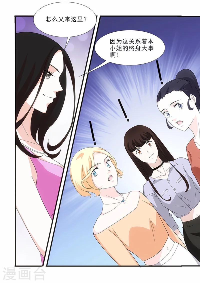 第9话2
