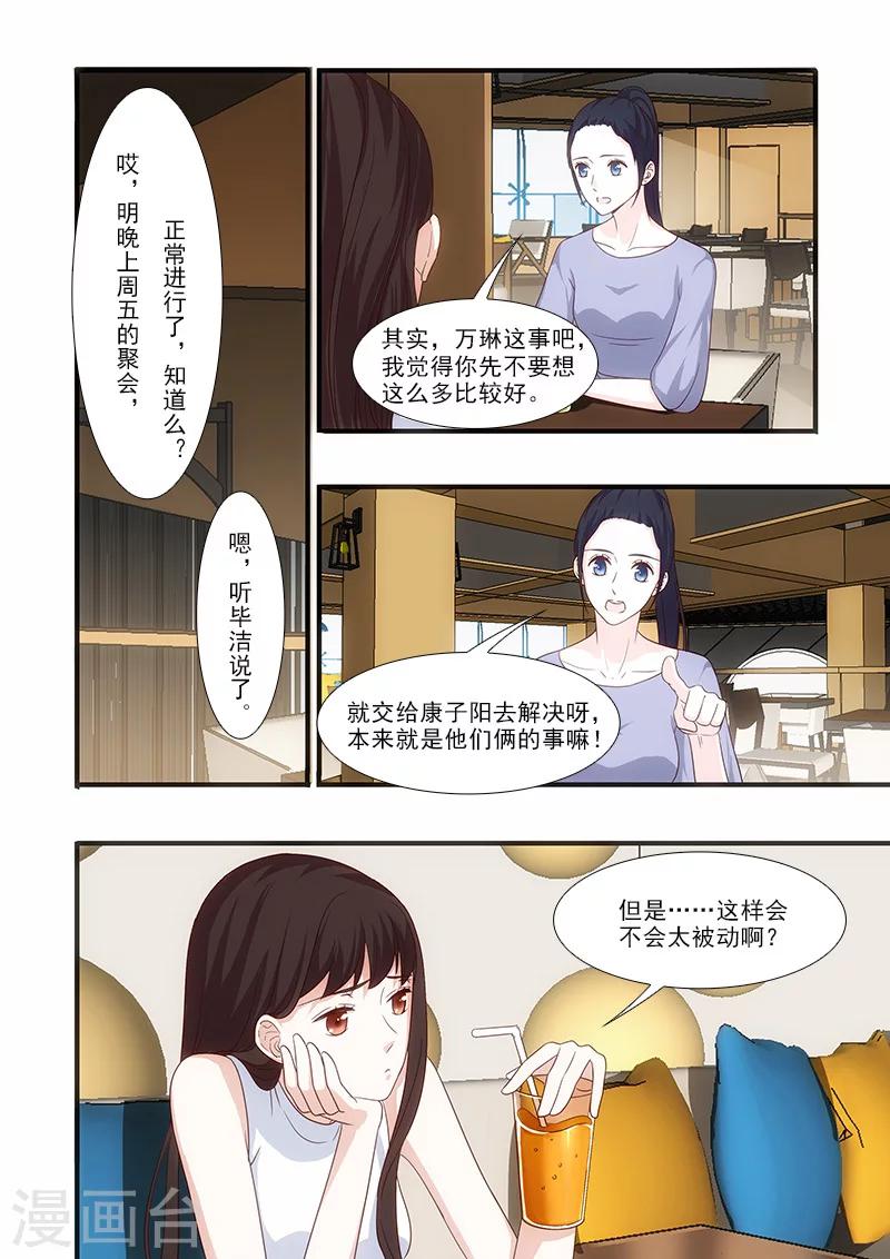 第49话7
