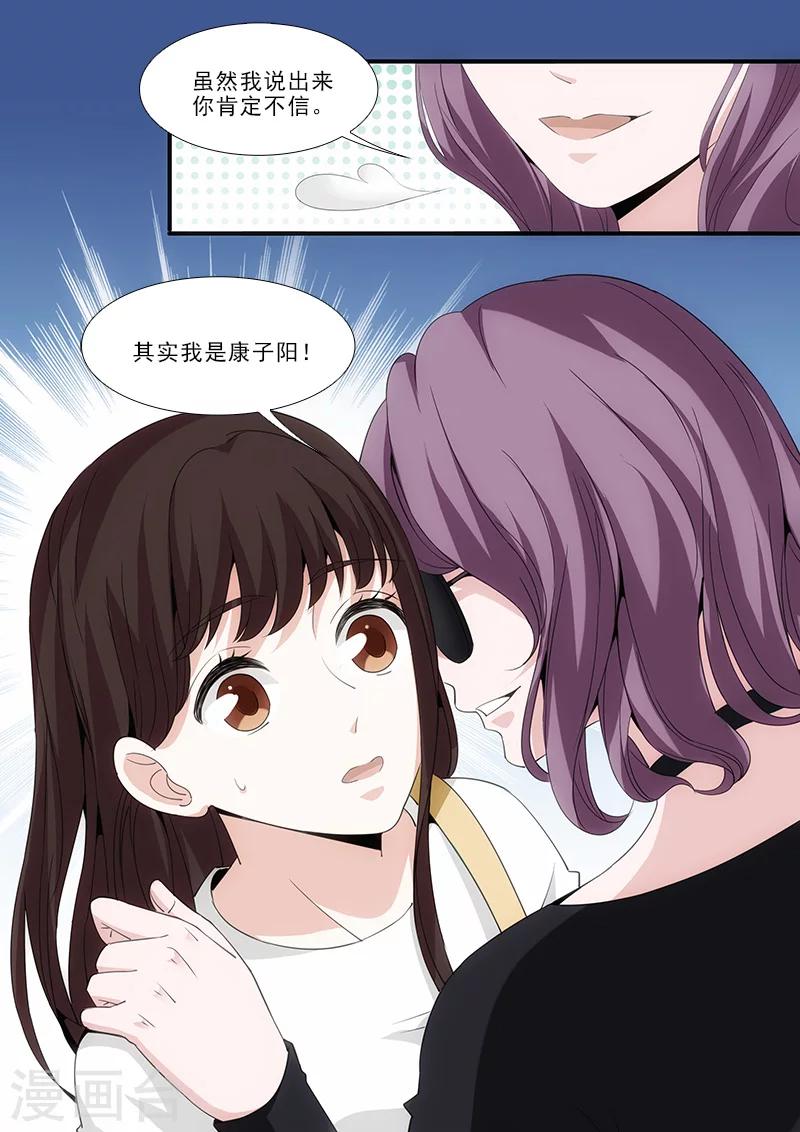 第42话6