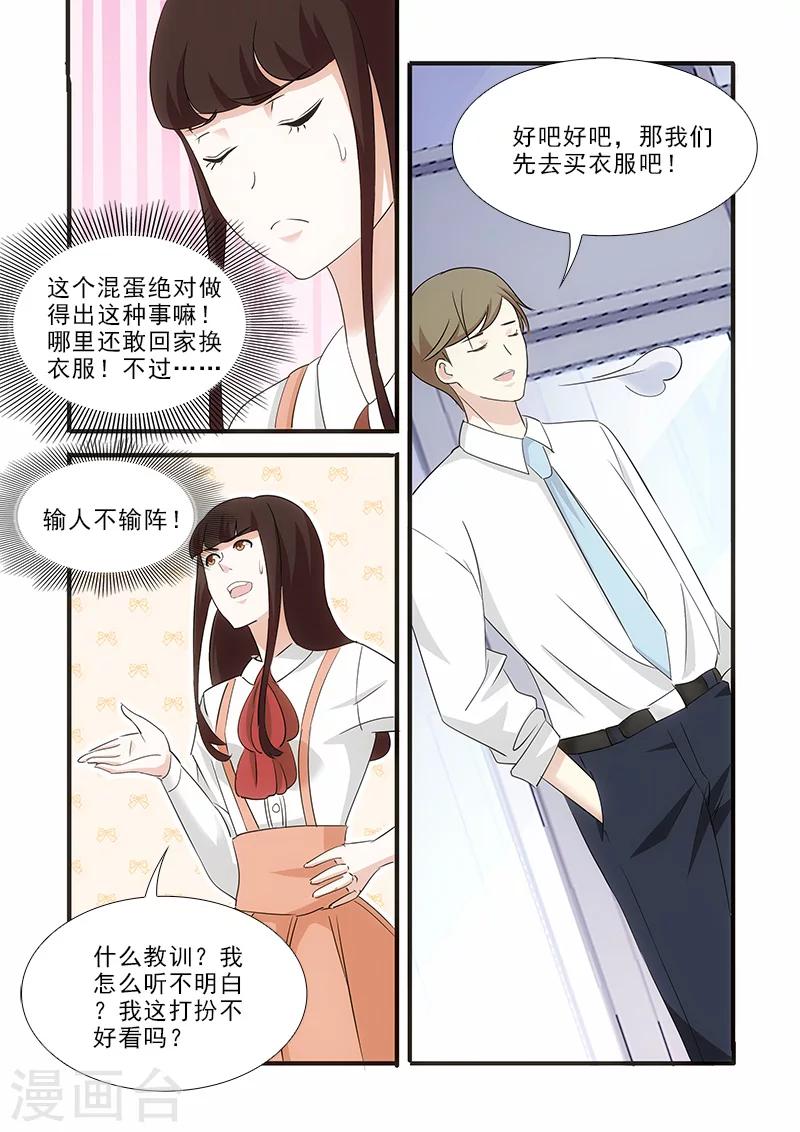 第13话2