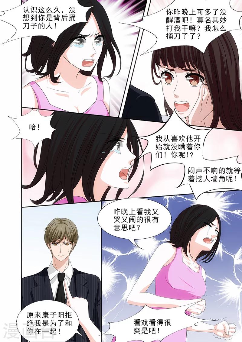 第30话5