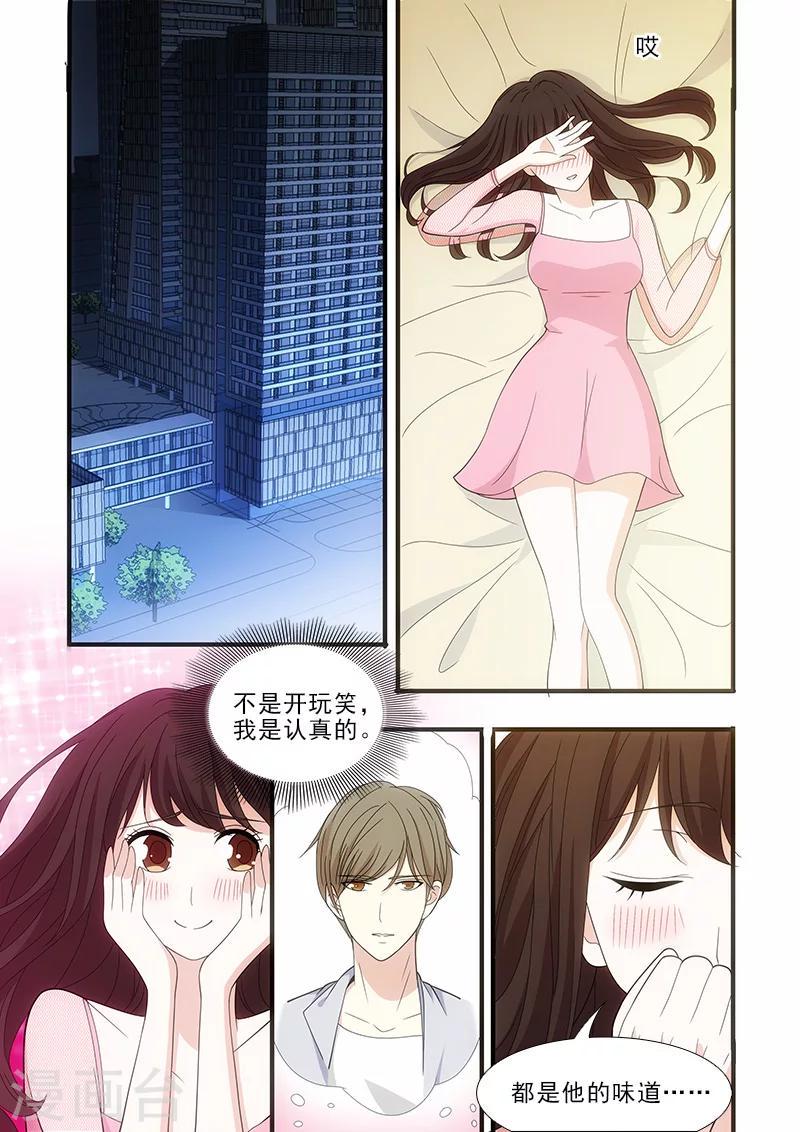 第27话5
