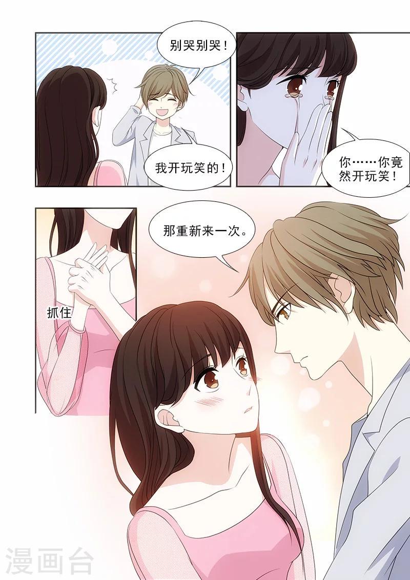 第27话2
