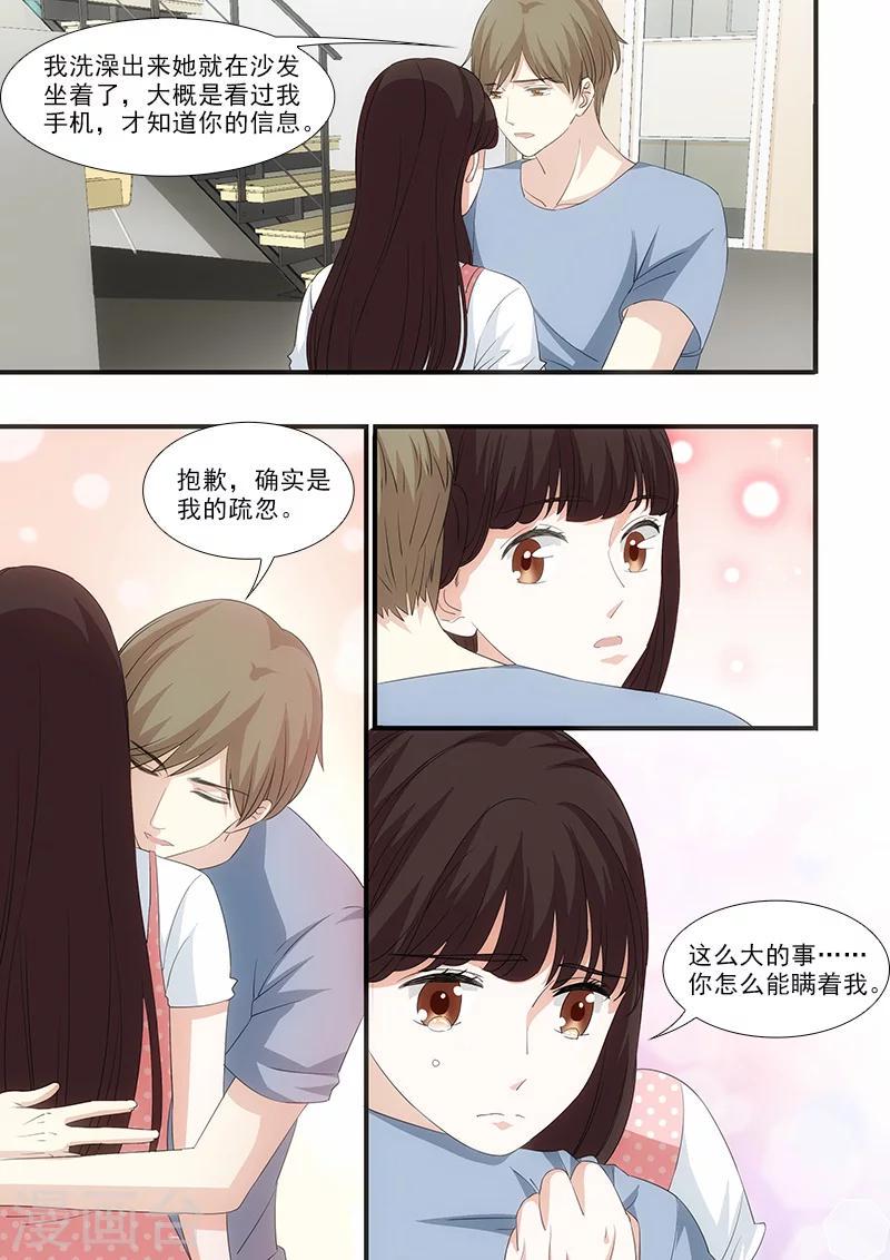 第45话4
