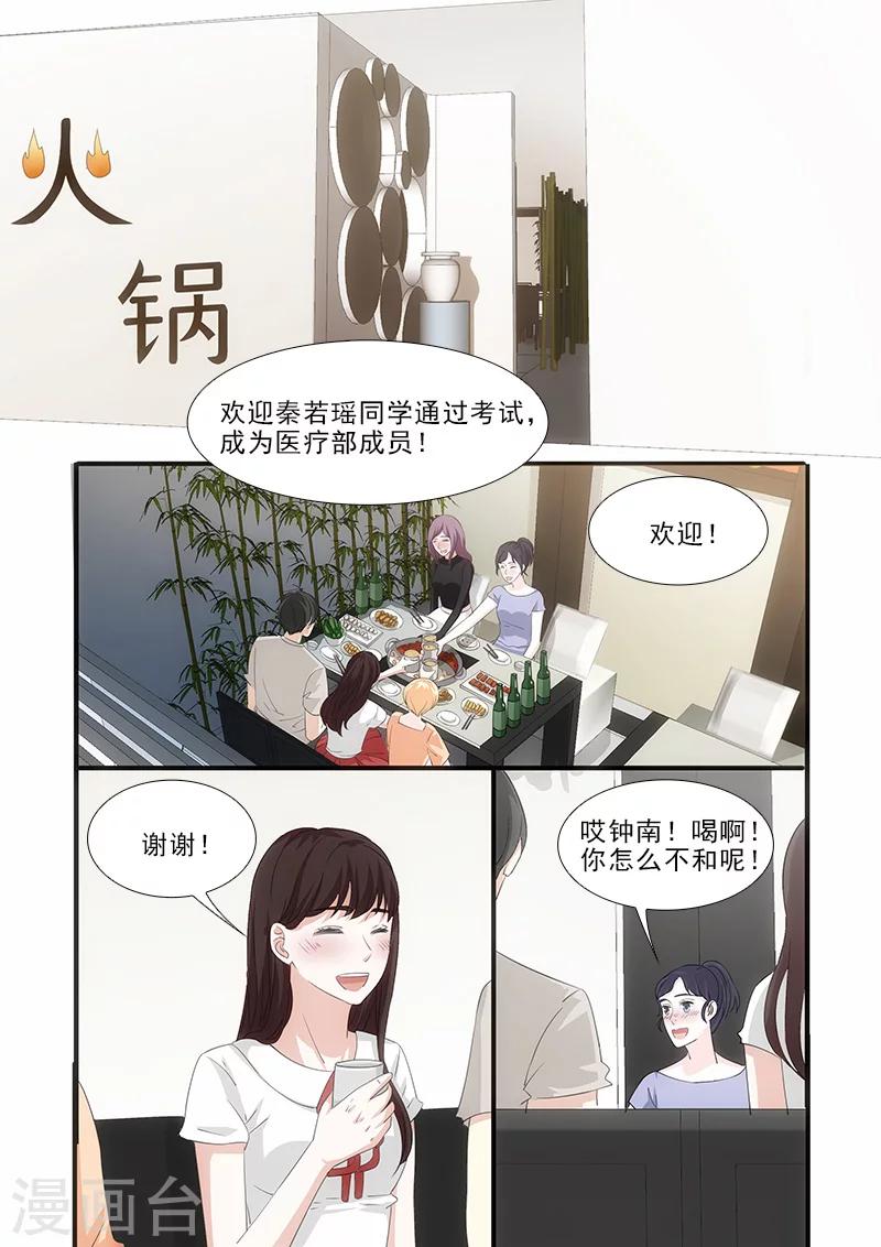 第40话0