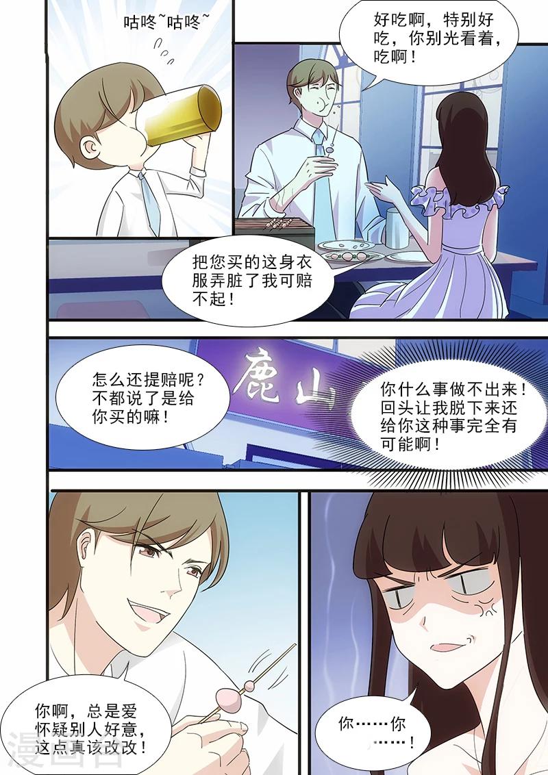 第15话1