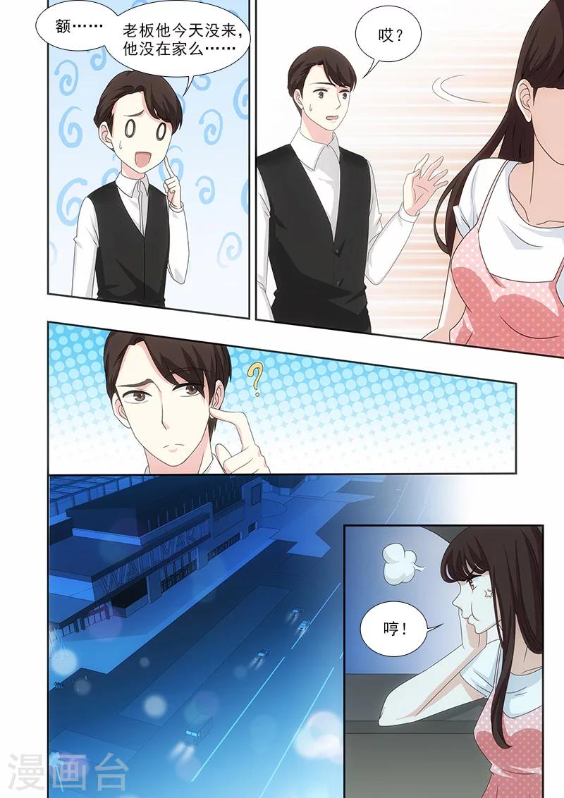第44话4