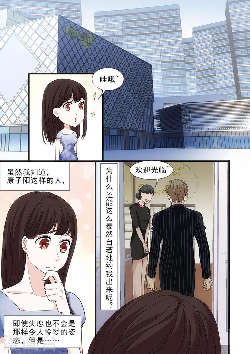 第28话8