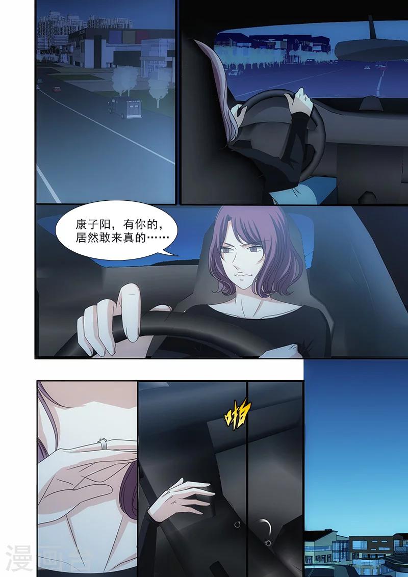 第44话2