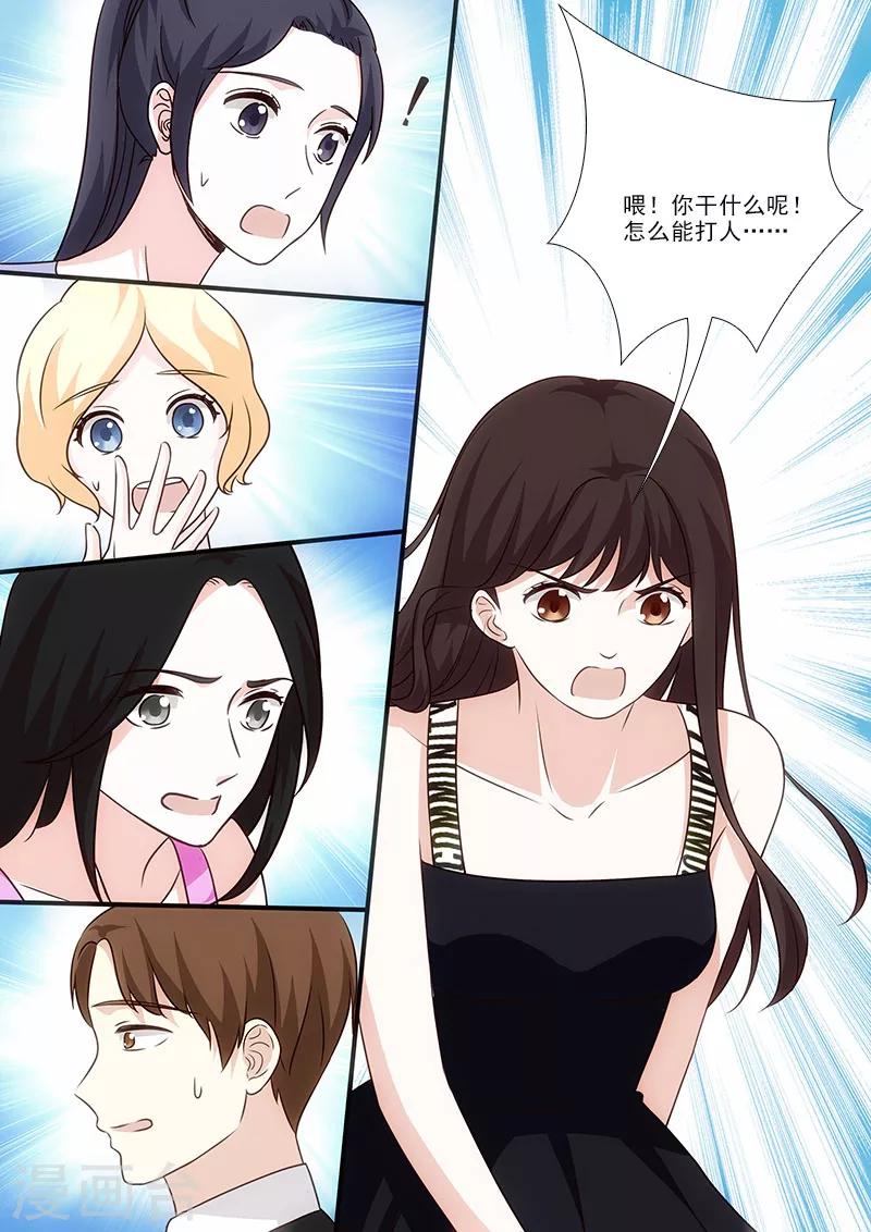第51话7