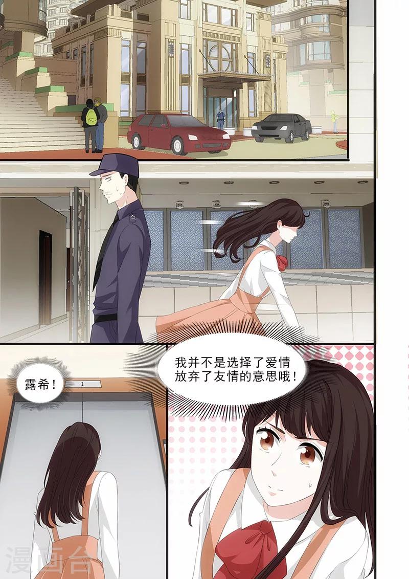 第33话0