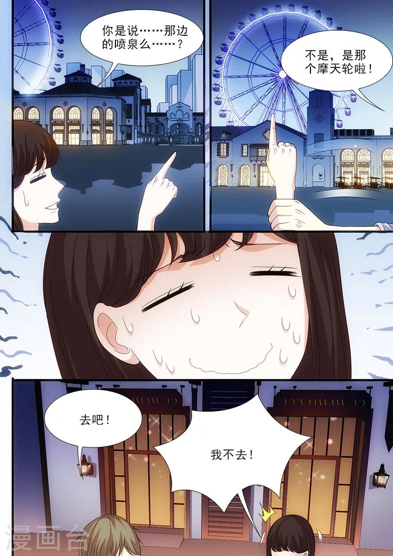 第25话9