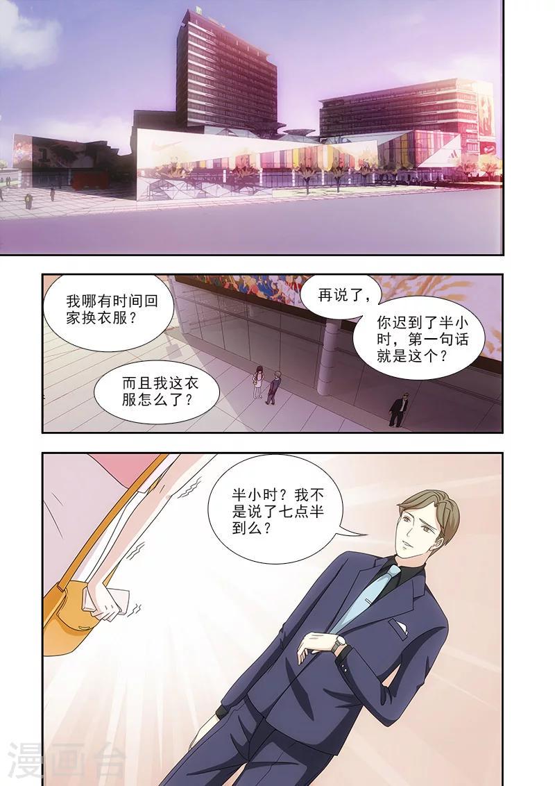 第4话0