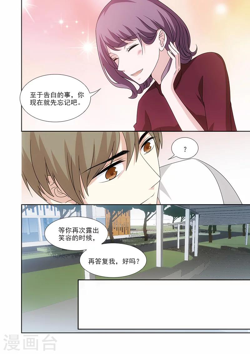 第46话7