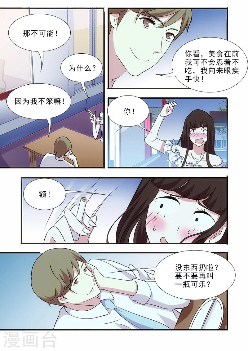第15话7