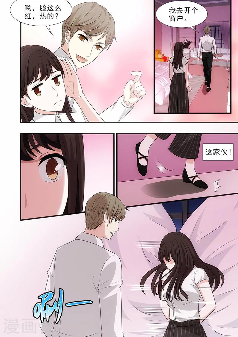 第38话1