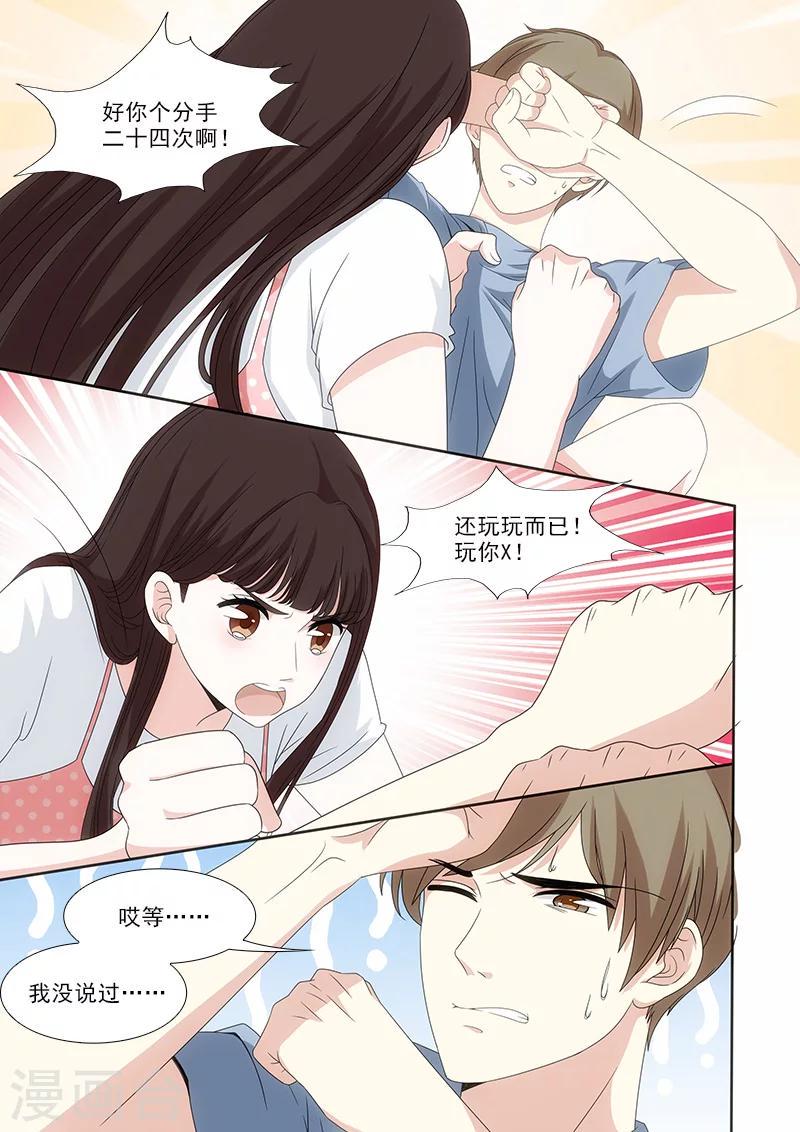 第45话0