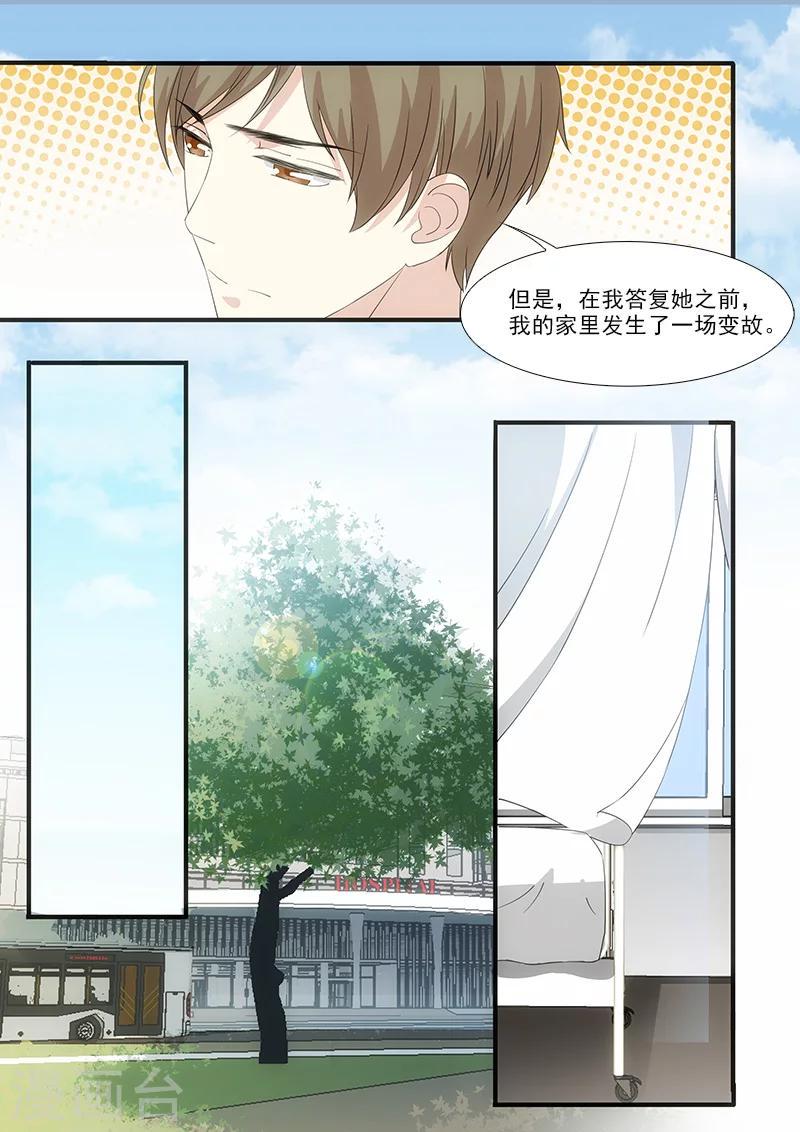 第45话6