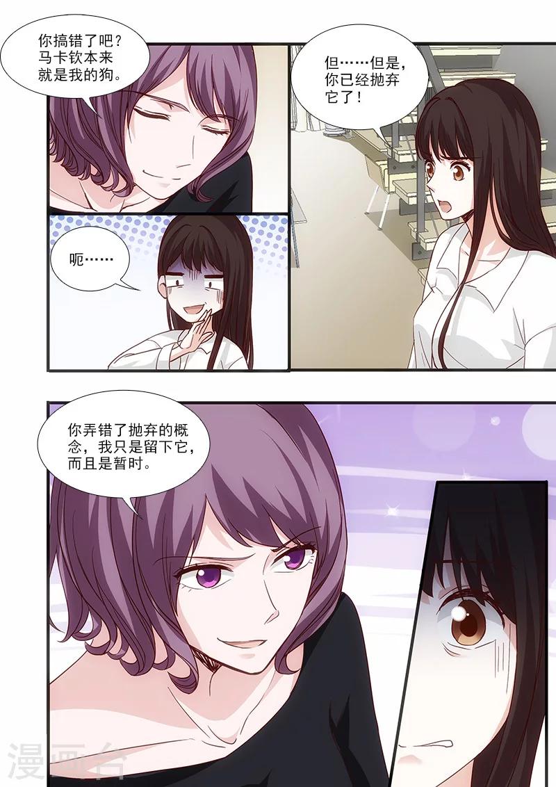 第49话1