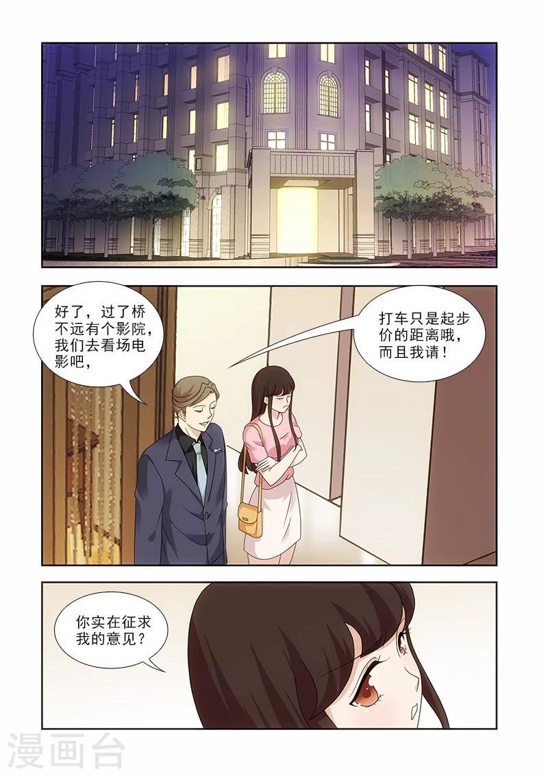 第6话4