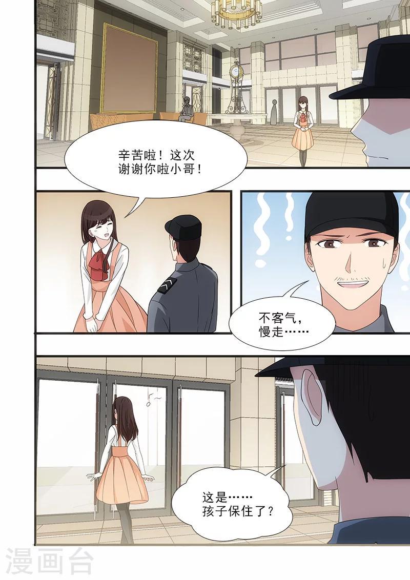 第24话9