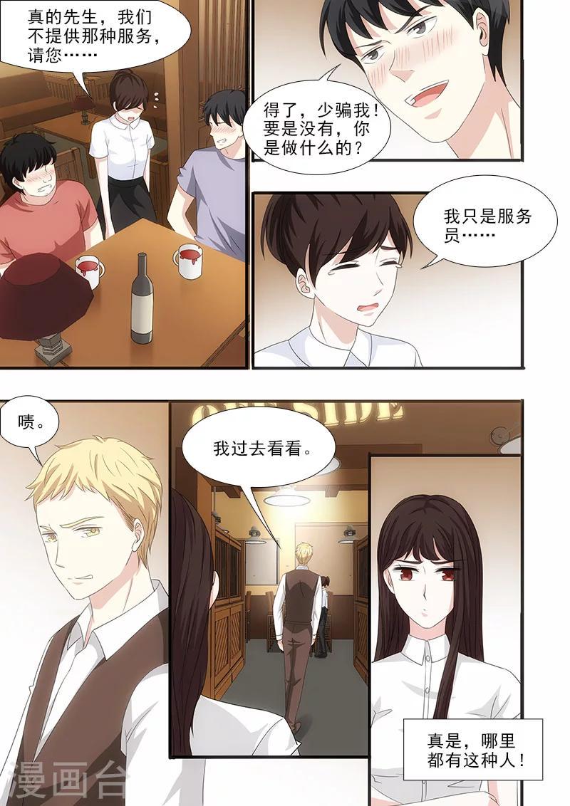 第35话7