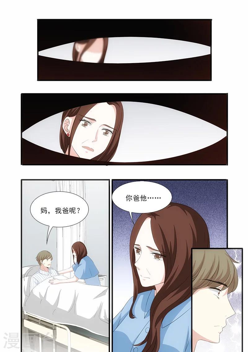 第45话7