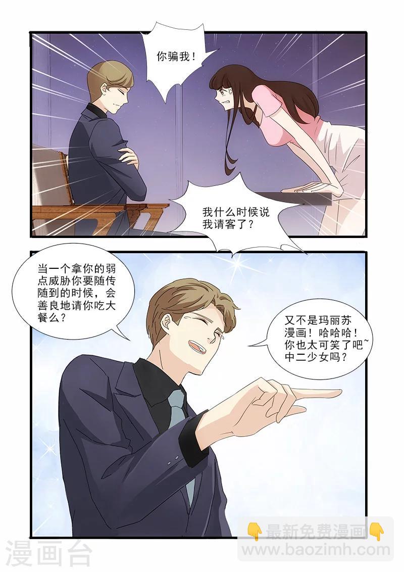 第5话9