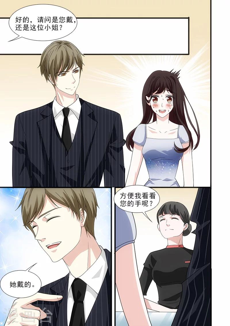 第29话3