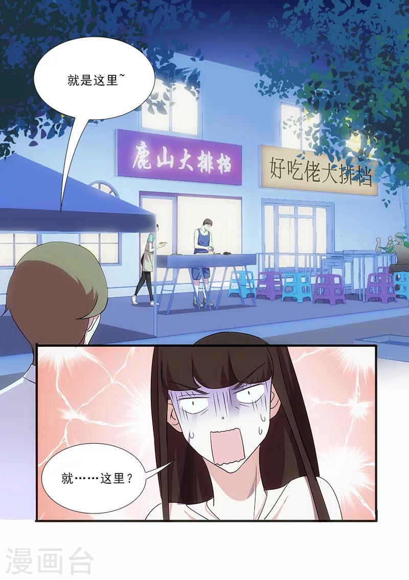 第14话6