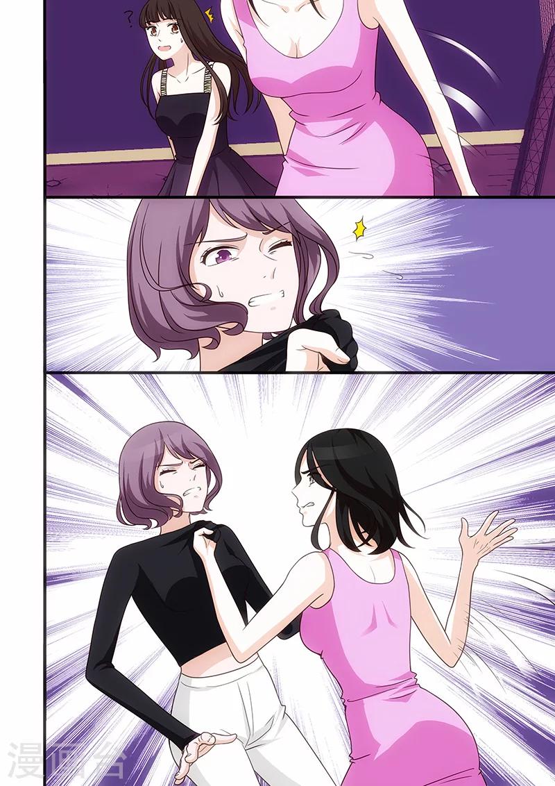 第51话8