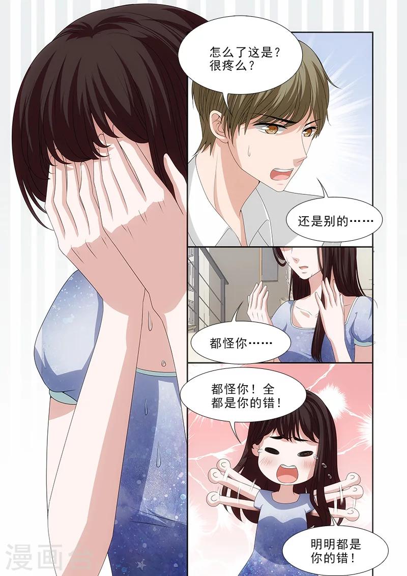 第31话4