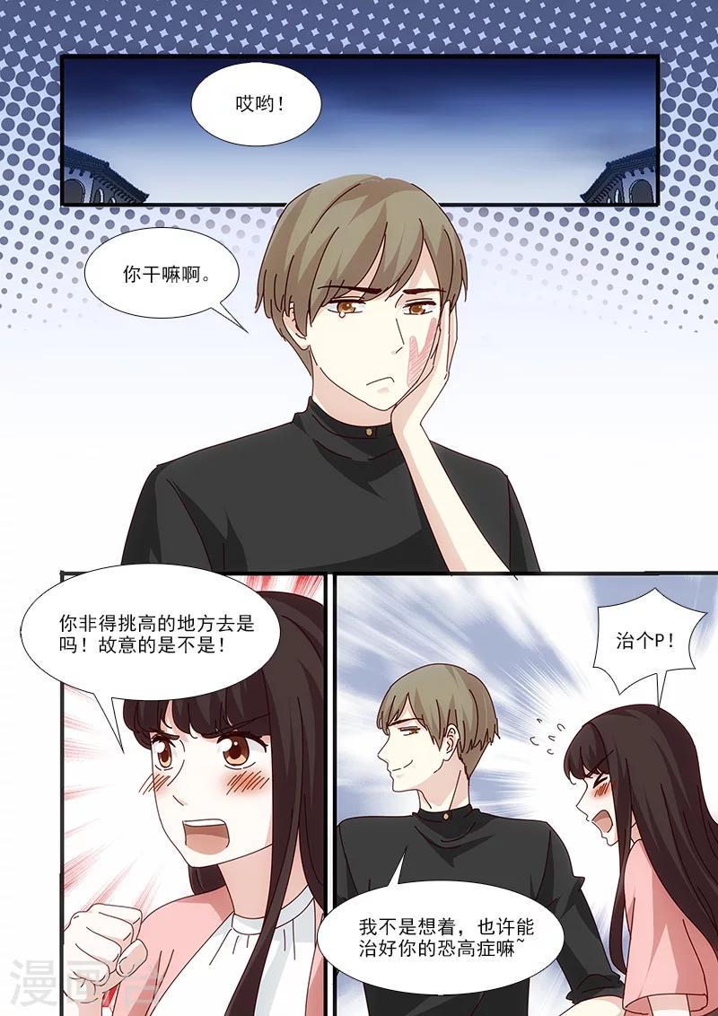 第60话8