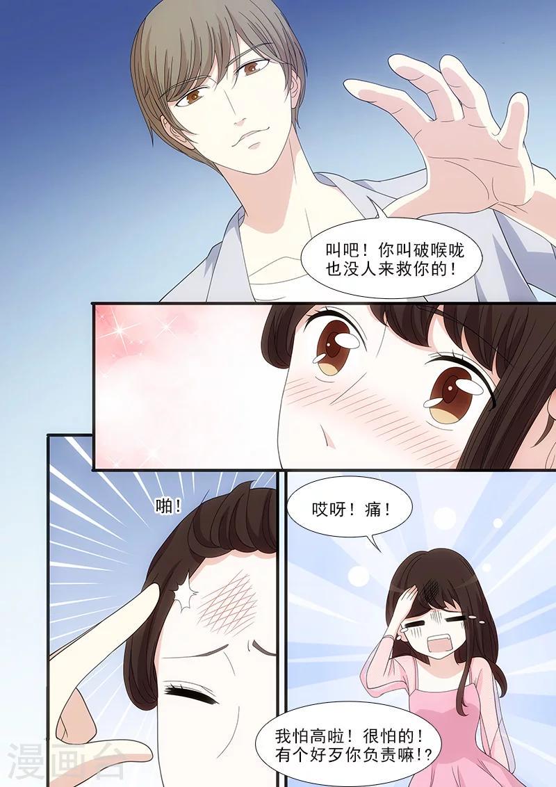 第26话1
