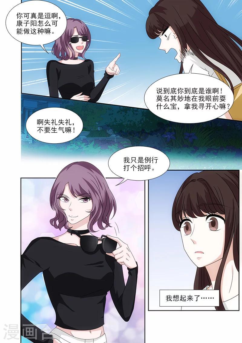 第43话3