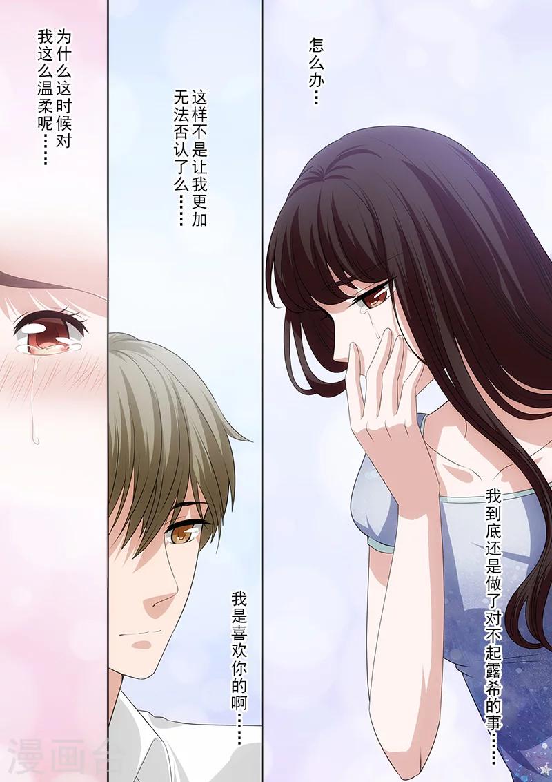 第32话0