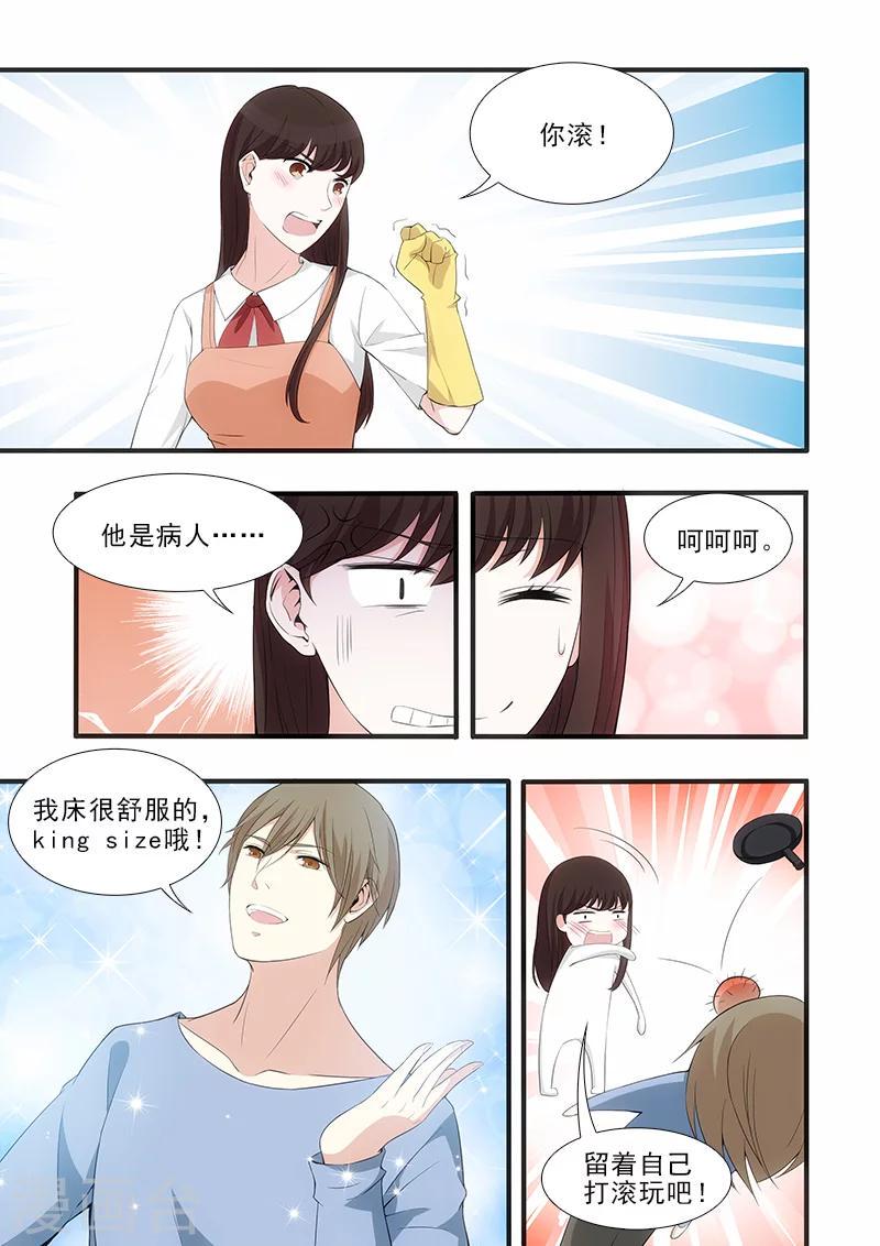 第24话0