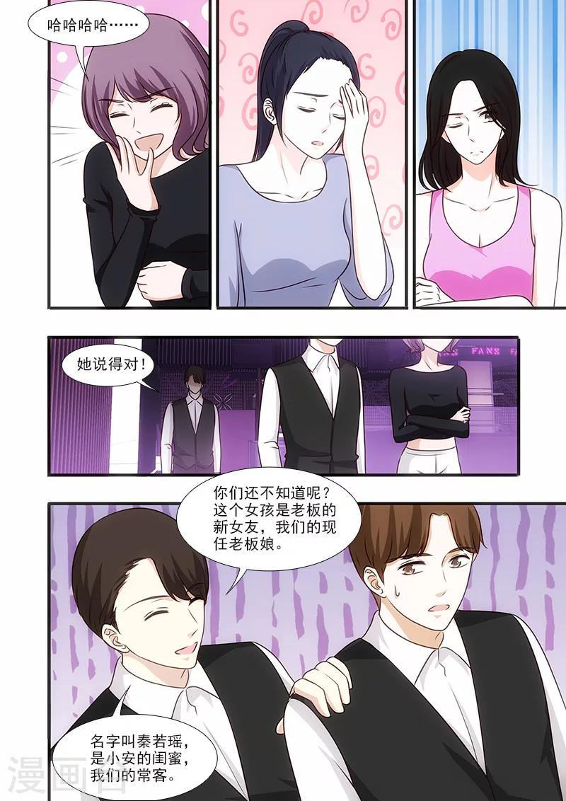 第51话4