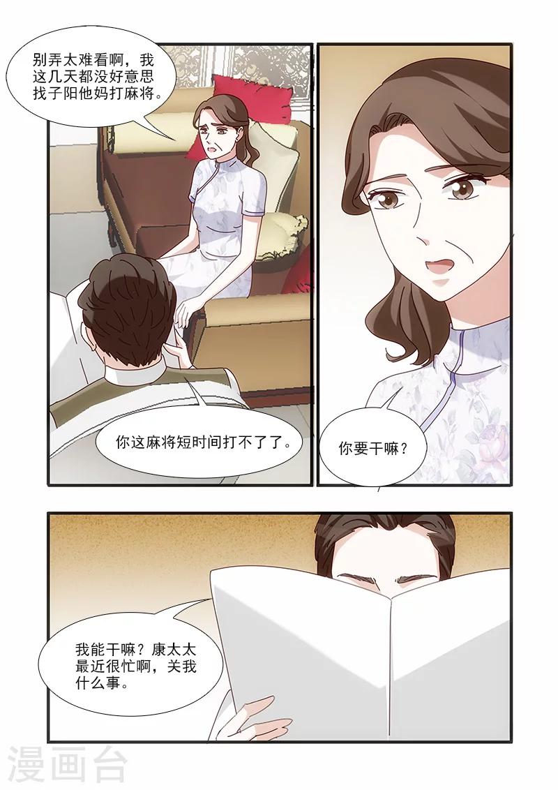 第60话4