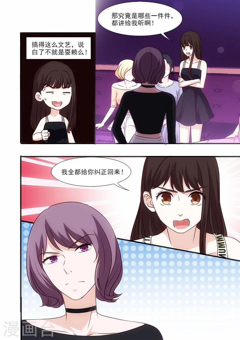 第51话2